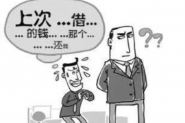 天长专业讨债公司有哪些核心服务？