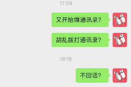 天长专业要账公司如何查找老赖？